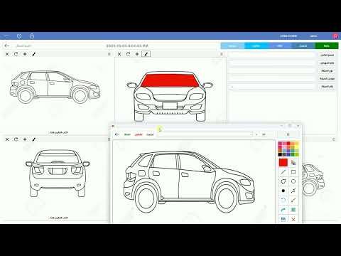 برنامج سونار السيارات