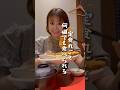 【大阪梅田】全部千円台でコスパ最強！梅田おすすめランチ5選！