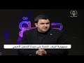 Yuba Al Ghadawi Internationalizing The Issue Of The Rif People Will Be Through Introducing The I Yuba Al Ghadawi Internationalizing The Issue Of The Rif People Will Be Through Introducing The I