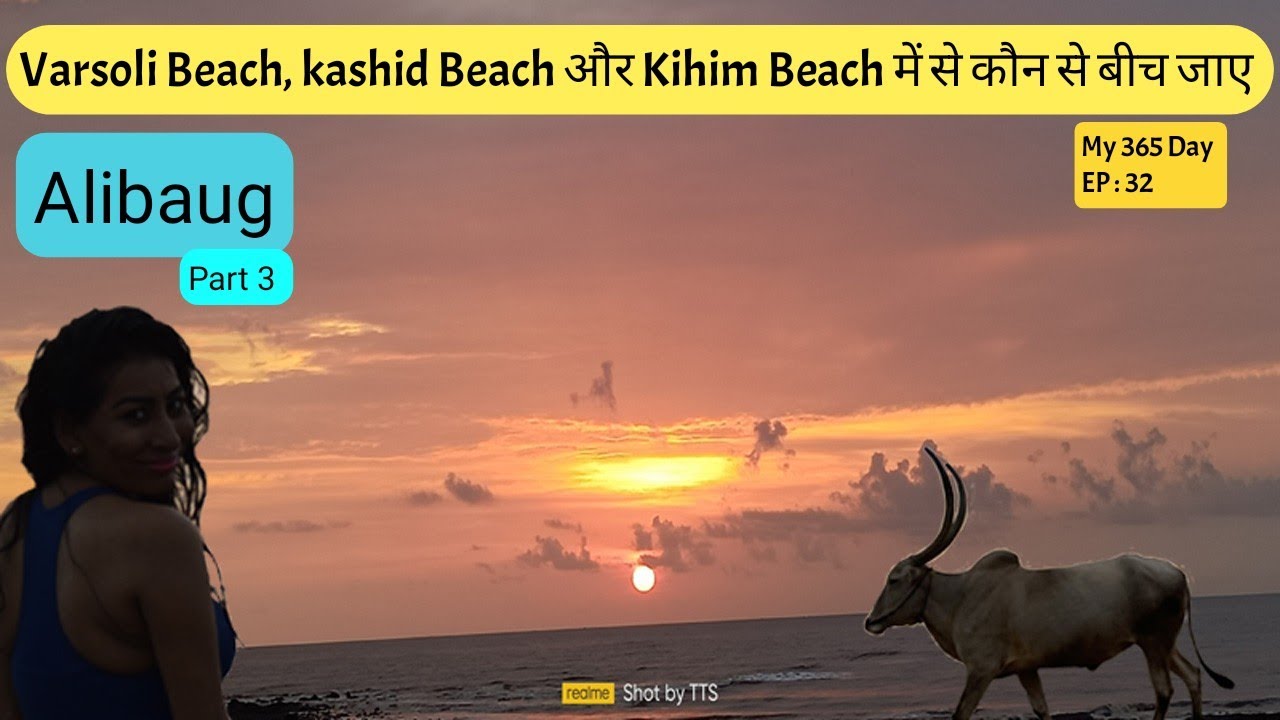 Alibaug | P3| Varsoli Beach | kashid Beach | Kihim Beach | Alibaug Me Water Sports Ke Liye Kaha Jaye