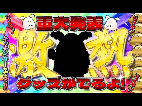 まお - YouTube
