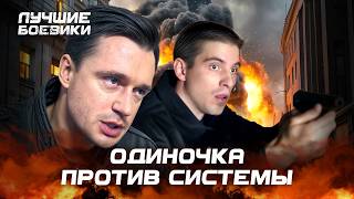 🔥Он – ПРИГОВОР для криминала! КРИМИНАЛЬНЫЕ СЕРИАЛЫ. ДЕТЕКТИВ