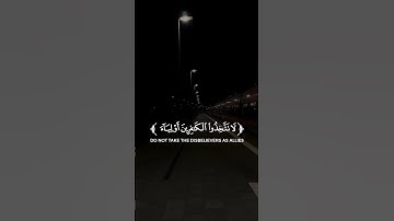 #سورة_النساء #احمد_العجمي #سوره_النساء #أحمد_العجمي #القارئ_احمد_العجمي