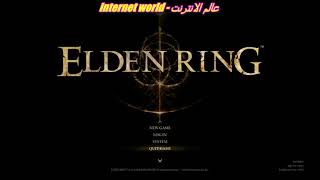 fix white screen  directx 12  elden ring  حل مشكلة الشاشة البيضاء في لعبة elden ring