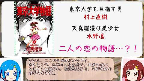 تحميل 監獄学園 最終話 تحميل 監獄学園 最終話