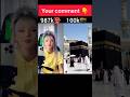 Your comment 😱🕋🤲 #makkah #islamicstatus #islamicvideo #shorts #shortvideo #trending #viral