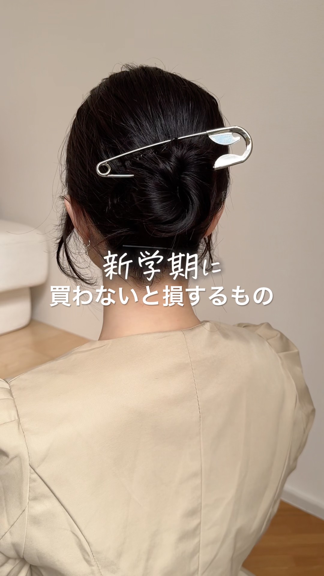 みんちさん専用 みんち🦦【#Z世代の味方】 - YouTube