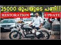 My 1959 Vintage Bullet Restoration Update | Bagheera | രൂപം തന്നെ മാറ്റി കളഞ്ഞു! ft@Dr. BRO