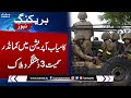 Security forces successful operation in bajaur  breaking news