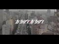 pnl tchiki tchiki clip officiel 2017