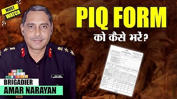How to fill PIQ Form in SSB Interview | Personal Information Questionnaire (PIQ) in SSB Interview