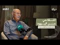 شاهد على النكبة صلاح صلاح بودكاست دروازه شاهد على النكبة صلاح صلاح بودكاست دروازه