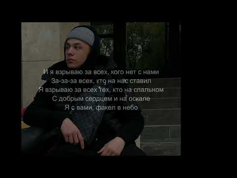 ЗА ВСЕХ - MACAN  (караоке,текст песни )#macan