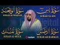 تلاوة عذبة تريح القلب سورة يس + الواقعة+ الرحمن + الملك لزيادة الرزق و البركة الشيخ ماهر المعيقلي 2