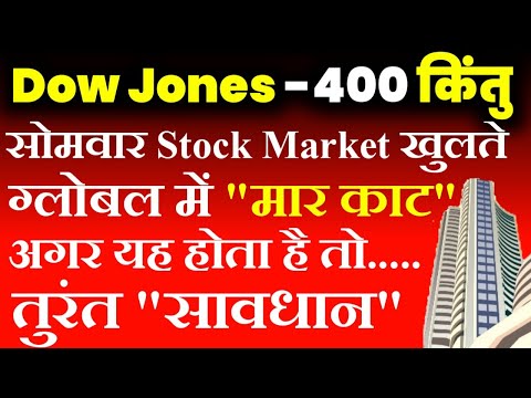 10 Feb Tomorrow market prediction| Nifty Prediction| Bank Nifty Analysis| sensex prediction monday