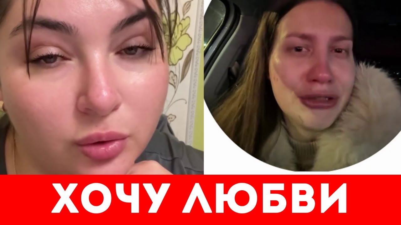 ЖЕНЩИНЫ ХОТЯТ ЛЮБВИ, НО МУЖЧИНЫ...