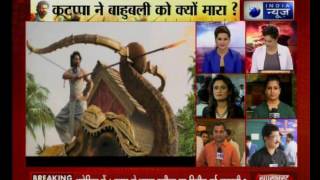 India News special show: Why Katappa killed Baahubali?