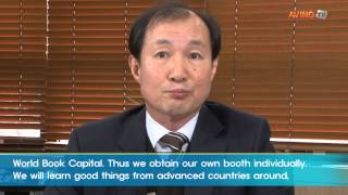 Incheon Metropolitan City will participate in the Market Focus Pavilion of Korea at the 43th London Book Fair. It will be the only Korean city that will have exhibition space in the pavilion. In parti