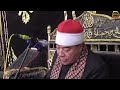 عزاء الحاج بدران سلام سدود منوف منوفية الشيخ خضر احمد مصطفي العشاء