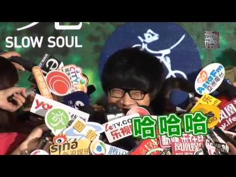 【壹級娛樂】20110715-盧廣仲早起閃避 劉子千暴紅驚驚