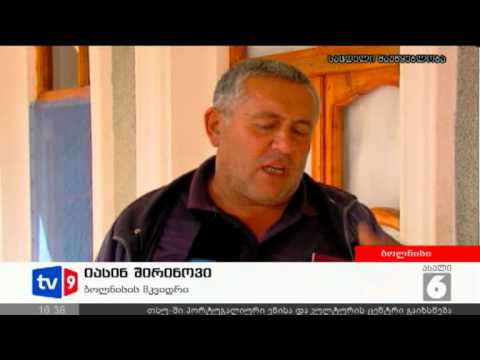 ახალი 6 | ყაჩაღობა ბოლნისში | 27.10.12