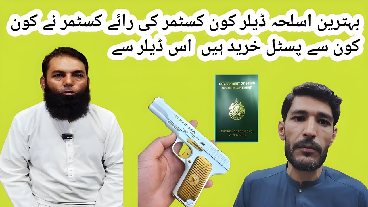 Costumer review ALi Armoury shop Saddar lucky star Karachi Pakistan ♥️ 2025