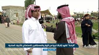 سائح قطري: الباحة من أفضل المناطق للسياحة