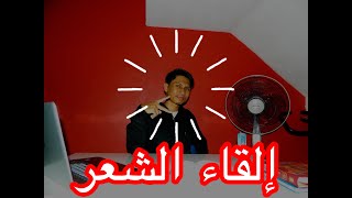 FARITH BER-SYAIR ARAB