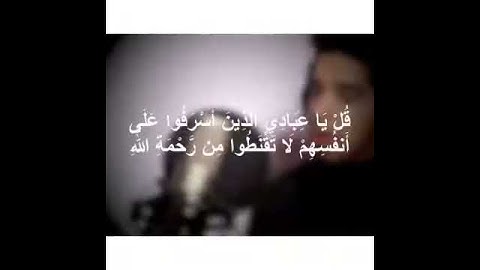 تلاوه خاشعه|للقارئ مشاري البغلي