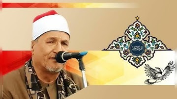 الشيخ محمد عبد الوهاب الطنطاوي عليه رحمة الله ما تيسر من سورة القصص والعنكبوت والإنشقاق وقصار السور