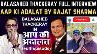 Balasaheb Thackeray in Aap Ki Adalat (Full Interview) | India TV | Namaste Canada Reacts