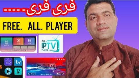 🔥 All IPTV Players 2025 | Best Free & Premium IPTV Apps for Android, Smart TV & iPhone 03358564784