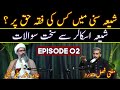 Shia sunni main kis ki fiqah haq par very critical podcast  anwar ali najfi  mufti fazal hamdard