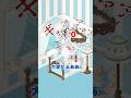 【ピグパ】頭の上に謎の数字！？実は○○の回数を表していた！#shorts #ピグパ #ピグパーティ