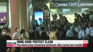 80 arrested as Hong Kong police remove barricades at Mong Kok protest site   홍콩