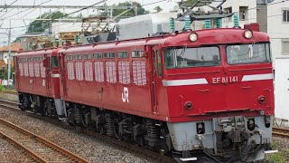 ED75 757 AT出場