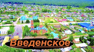 Введенское  [4K]