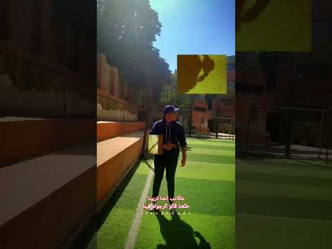 طب شوف مين هيعدينا   فرحة الدلوعه