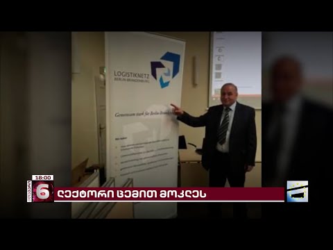ტექნიკური უნივერსიტეტის ლექტორზე თავდასხმის საქმეზე 23 წლის ახალგაზრდაა დაკავებული