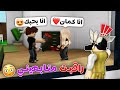 راقبت متابعيني في روبلوكس انصدمت منهم 