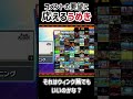配信中、コメントで要求され高難度なコンボを見せるうめき【スマブラSP】【ムラッシュゲーミング】