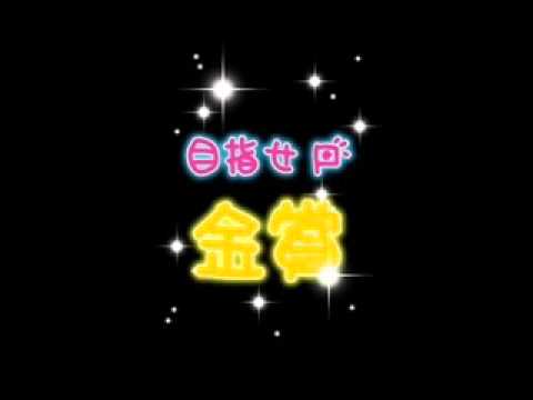 予感 パート別 アルト Youtube 予感 パート別 アルト Youtube