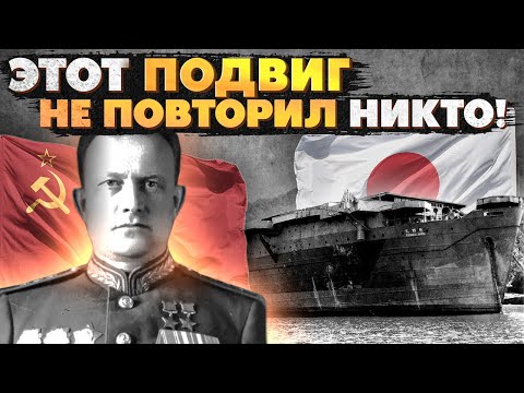 Уникальный Подвиг За Всю Историю! Генерал Тимофей Хрюкин. Великая Отечественная