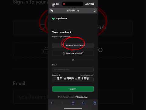 이제 데이터베이스 설계도 딸깍으로 database.build