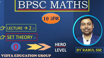 #67TH BPSC MATHS || LECTURE  - 2 | SET THEORY || { ZERO TO HERO LEVEL } || BY RAHUL SIR