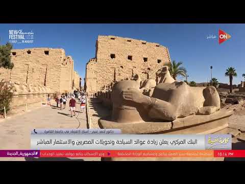 كلمة أخيرة إيه أهم الملفات قدام وزير الاستثمار الجديد د أحمد غنيم يوضحها