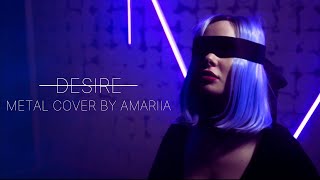 Meg Mayers - Desire (Metal cover by AMARIIA)