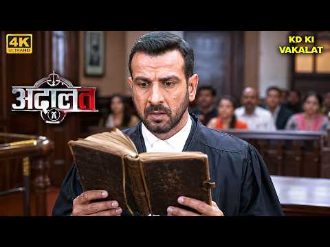 एक पुरानी डायरी पढ़ते ही KD Pathak समझ गए पूरा खेल | KD Pathak New Case | Adaalat 2026 | Mystery
