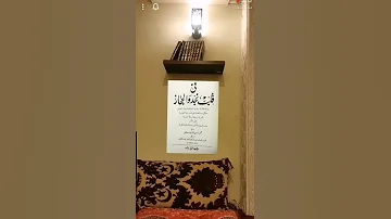 شهادة محمد شفيق باشا في رحلة إلى حائل في لبس النساء آنذاك عام ١٣٤٦ ه 1927 م 