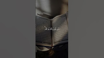 ما أصاب من مصيبة إلا بإذن الله #رعد_الكردي#سورة_التغابن